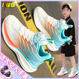 里奇.乔丹   RICKY JORDAN童鞋男童运动鞋学生轻便防滑跑步鞋春夏季新款网面透气儿童鞋子潮 白月桔【网面升级款更防滑耐磨】 32