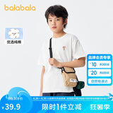 巴拉巴拉儿童童装男童t恤短袖2024夏装女童小童大童上衣208224117216