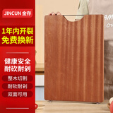 金存乌檀木整木菜板加厚实木切菜板案板面板家用砧板40*28*2.5cm