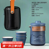 尚言坊旅行茶具套装便携式户外旅行露营泡茶功夫茶杯泡茶壶快客杯