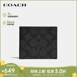 蔻驰（COACH）【品牌直供】男士短款折叠钱包F66551QBMI5