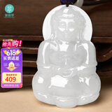 曼丽翠翡翠糯种大观音玉坠吊坠干净水润菩萨玉佩送男友