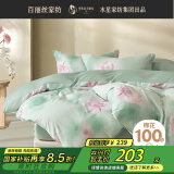 百丽丝水星家纺出品床上四件套纯棉100%全棉四件套床笠款床品被套床单套件1.8m床