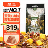 力狼狗粮 纯然金毛阿拉斯加40拉布拉多萨摩耶马犬德牧中大型犬粮 鸭肉梨｜肉粒三拼｜鲜肉犬粮40斤
