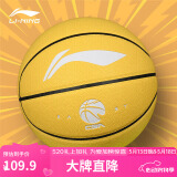 李宁篮球7号成人户外比赛防滑耐磨室内外青少年儿童七号球LBQK767-4