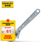 史丹利（Stanley）活动扳手8” 87-432