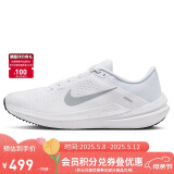 耐克NIKE跑步鞋男缓震透气WINFLO 10运动鞋DV4022-102白42.5