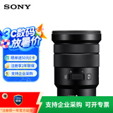索尼（SONY）E PZ 18-105mm F4 G 半画幅标准变焦G镜头 SELP18105G 【】黑色