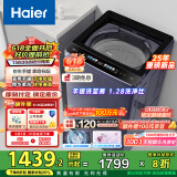 海尔（Haier）波轮洗衣机全自动懒人家用10公斤一级能效直驱变频 家电国家补贴20% 以旧换新 手搓XQB100-BSE30D3