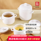 顺祥 陶瓷炖盅带盖隔水炖内胆燕窝蒸蛋碗小汤盅煲汤日式家用炖罐锅 双耳双盖炖盅360ml（小号）单个