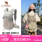 骆驼户外双肩包运动背包轻便可折叠包旅行出游徒步大容量双肩包卡其色