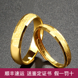 欧颜（OYshipin）黄金戒指情侣一对男女款999足金素圈开口戒子结婚生日礼物送女友 磨砂情侣戒指一对/重约7.17g