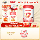 贝因美（Beingmate）儿童成长奶粉调制乳粉4段800g 免疫成长奶粉含乳铁蛋白 爱加4段800g