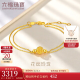 六福珠宝 足金玲珑转运珠双层黄金手链女款手饰 计价 HEGTBB0001 约3.41克
