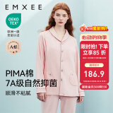 嫚熙（EMXEE）嫚熙春夏薄款纯棉月子服孕妇哺乳睡衣产后产妇家居服 猫咪款粉色【两件套-带哺乳口】 M【合适85-125斤 Supima棉】