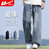 回力牛仔裤男夏季薄款裤子复古渐变阔腿裤宽松凉感休闲裤男浅蓝XL