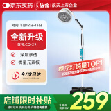 仙鹤神灯远红外线理疗灯电磁波治疗仪器电烤灯家用医用理疗仪CQ-29