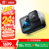 GoPro HERO12 Black 运动相机 户外摩托骑行 潜水防水防抖相机 Vlog数码运动摄像机 旅拍照相机