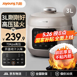 九阳电压力锅3L小型高压锅智能预约4L迷你电压力煲智能调压不粘内胆小容量电饭煲高压锅 30H28- 3L