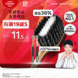 高露洁（Colgate）48孔宽头成人专用牙刷男士超细软毛炭丝护龈2支 去牙渍去烟渍美白