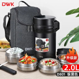 DWK日本保温饭盒多层高档大容量不锈钢三层真空超长保温桶学生上班族 餐具+包/真空款4层2L