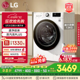 LG容慧系列13KG大容量全自动滚筒洗衣机360°速净喷淋 蒸汽PLUS除菌 白 FCV13G4W 国家补贴以旧换新