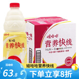 娃哈哈营养快线多口味1.5L*6瓶整箱大瓶风味饮料哇哈哈家宴聚餐早餐饮料 菠萝味1.5L*6瓶/箱