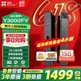 萤石Y3000FV智能锁 极致灰 3D人脸识别无需指纹 家用全自动猫眼门铃视频锁密码锁  防盗智能电子门锁
