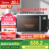 美的（Midea）微碳系列 900W变频家用微波炉 智能微烤一体机 湿度感应  23L一级能效（PC23M6W）