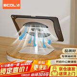 宜客莱（ECOLA）笔记本支架 电脑桌升降散热器 立式显示器增高架 适用联想/拯救者/苹果/擎云威6Air灵越开天A21