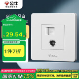 公牛（BULL） 墙壁插座 G07系列 二位电脑带电视打线型六类插座 G07T223B 白色