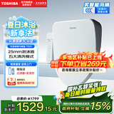 东芝（TOSHIBA）即热式智能马桶盖T7泡沫盾防溅抑菌除臭电动马桶盖板座圈加热暖风 至高性价比-T505