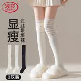 浪莎女士过膝袜子女春夏季薄款长筒靴子防滑日系辣妹jk穿搭小腿堆堆袜