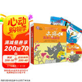大猫英语分级阅读二级2 Big Cat（小学二、三年级 读物8册+家庭阅读指导1册 点读版 附MP3光盘1张）