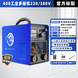 瑞凌电焊机250 315小钢炮家用小型220v380v双电压足功率不虚标手工焊 400S丨双电压轻工业【标配】