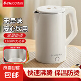 志高烧水壶热水壶超美的电热水壶电水壶煮水壶恒温便携家用新款大容量食品级不锈钢 2.2L 白色旗舰款