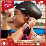 速比涛（Speedo）成人泳帽泡泡硅胶泳帽贴合护发男女通用 黑色