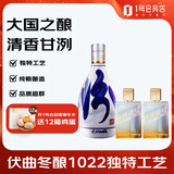 汾酒 青花20 53度 500ml