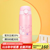 虎牌（TIGER）不锈钢真空保温杯女水杯茶杯运动水杯MCT-A035/A05 兔子(PT)350ml