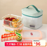 乐扣乐扣（LOCK&LOCK）耐热玻璃保鲜盒微波炉饭盒上班学生便当盒分隔餐盒配便当包两件套