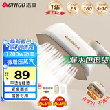 志高（CHIGO）手持挂烫机家用熨烫机迷你蒸汽挂烫机电熨斗熨衣机烫衣机出差旅行小型便携熨斗团购节日礼品S2370