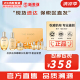 后（The history of Whoo）后套盒拱辰享套装气津水乳霜精华眼霜女护肤品礼盒水油平衡滋润 拱辰享气韵生水乳霜7件套盒