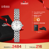 天梭（TISSOT）手表 小可爱系列女表 瑞士石英女士钢带腕表时尚表毕业礼物