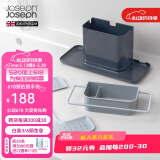 JOSEPH JOSEPH厨房清洁工具刀叉勺收纳盒置物架储物架 灰色 大号 85070