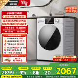 松下（Panasonic）滚筒洗衣机全自动超薄全嵌白月光内衣洗衣机10公斤温水泡沫净智能投放810F家电国家补贴20%