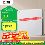 公牛（BULL）开关插座 G12系列 三开双控开关 86型面板G12K312 奶油风太空银