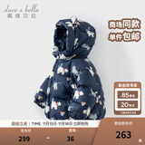 戴维贝拉（DAVE＆BELLA）儿童羽绒服女童上衣男童羽绒衣冬装新款宝宝衣服保暖小童外套 北极熊印花DB4238127-A 90 cm（建议身高80-90cm）