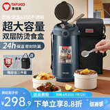 泰福高保温饭盒超长保温多层大容量保温饭桶学生真空便当盒便携上班族 【316防烫】蓝色T0395- 4层 2.9L