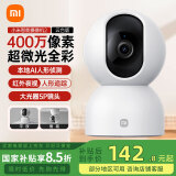 小米摄像头2云台版家用室内母婴看护摄像机手机远程监控器360度无死角带夜视全景400万高清无线摄像头 小米摄像头2（内含挂墙配件）
