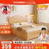 乌林府实木床1.5米现代简约欧式双人床主卧1.8家用经济出租房木床单人床 清漆色床-高端款 1800mm*2000mm